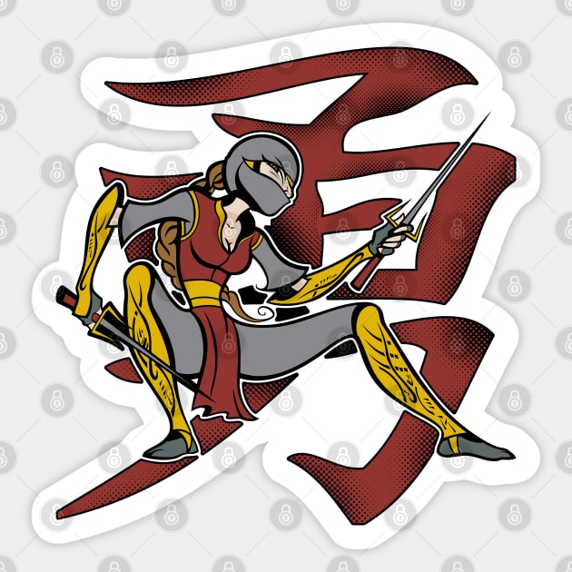 Ninja Kanji Symbol Female Warrior Sticker by RadStar